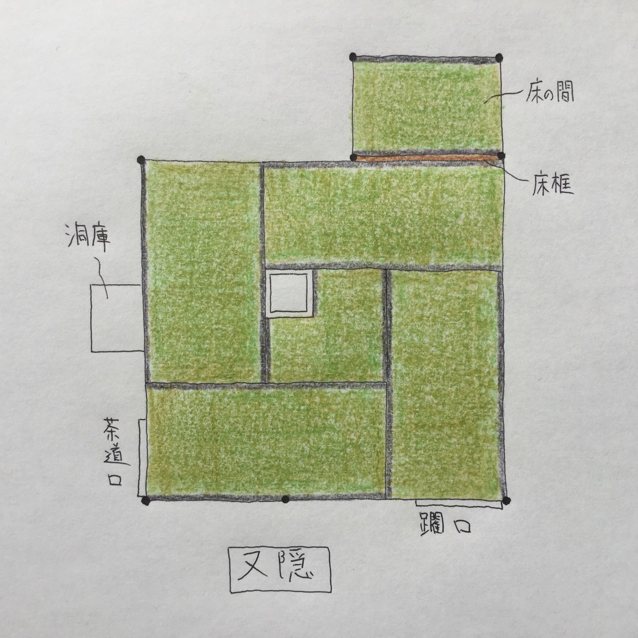 ダウンロード 茶室 間取り 年の最高の食品の壁紙画像