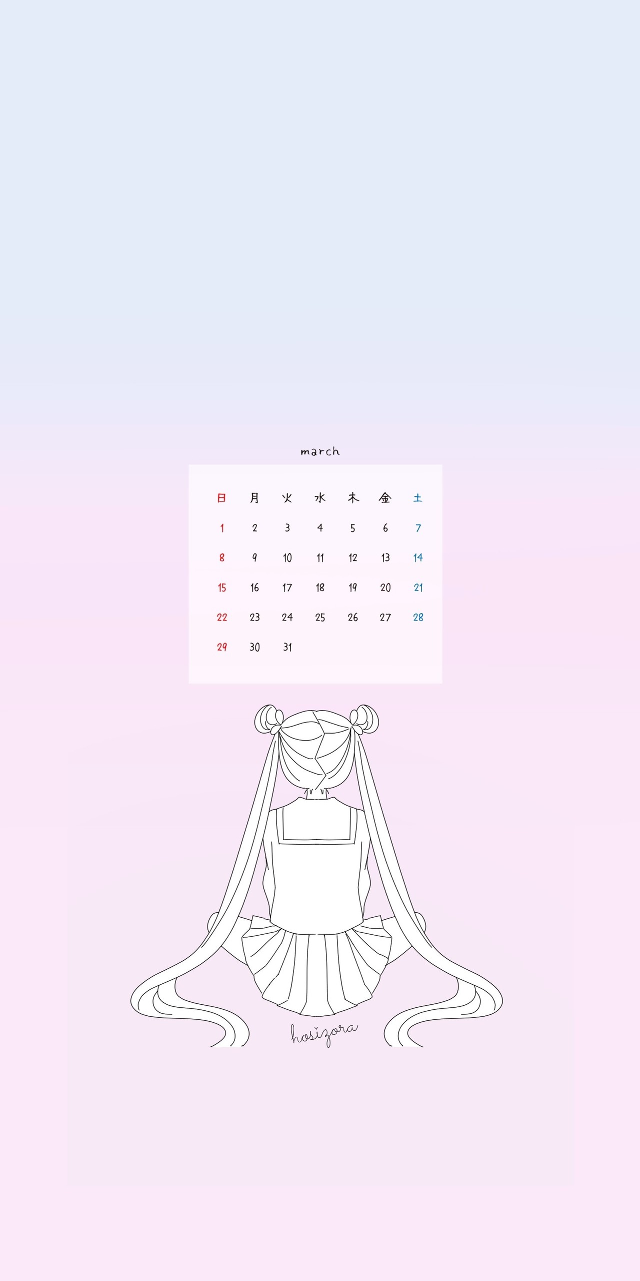 スマホ用壁紙 カレンダー 3月 Hosiart Note スマホ用壁紙 カレンダー 3月 Hosiart Note