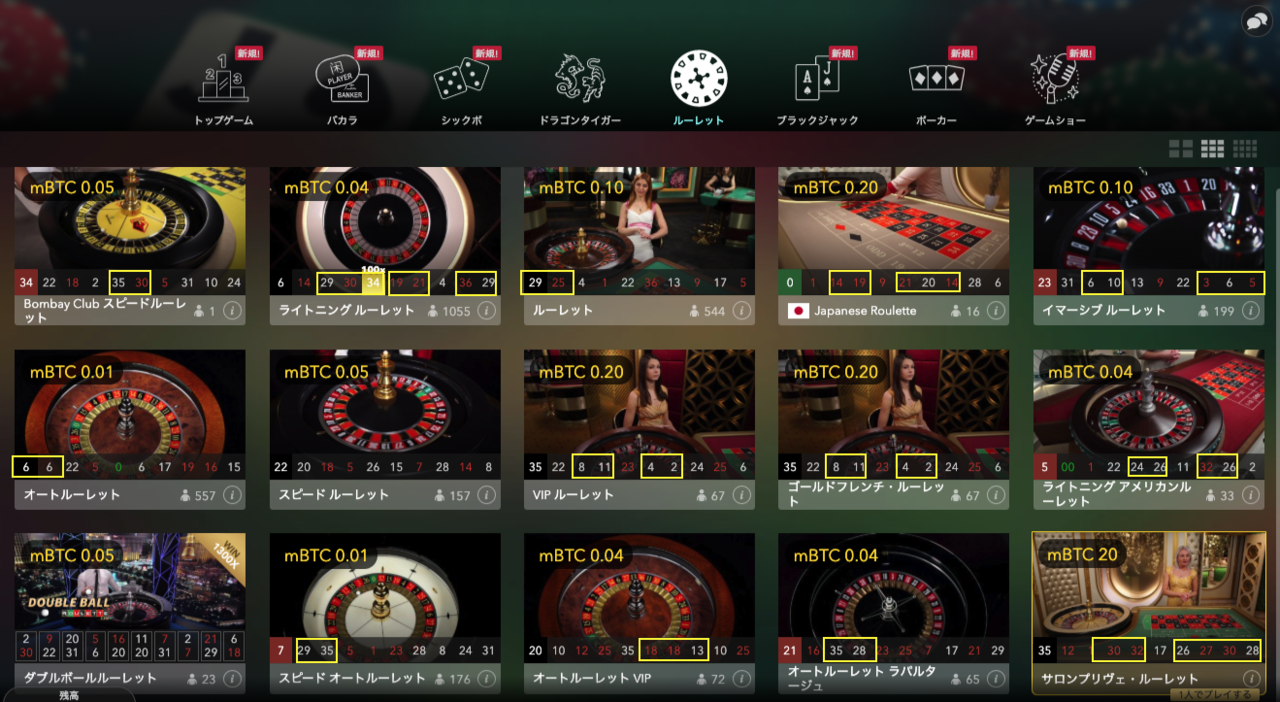 スクリーンショット 2020-02-21 16.44.45