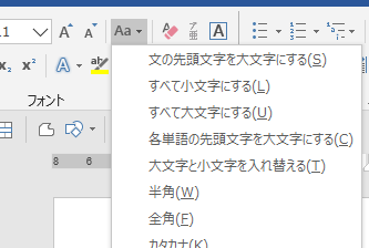 Asuy Word 収める ヨコ Asuy Note