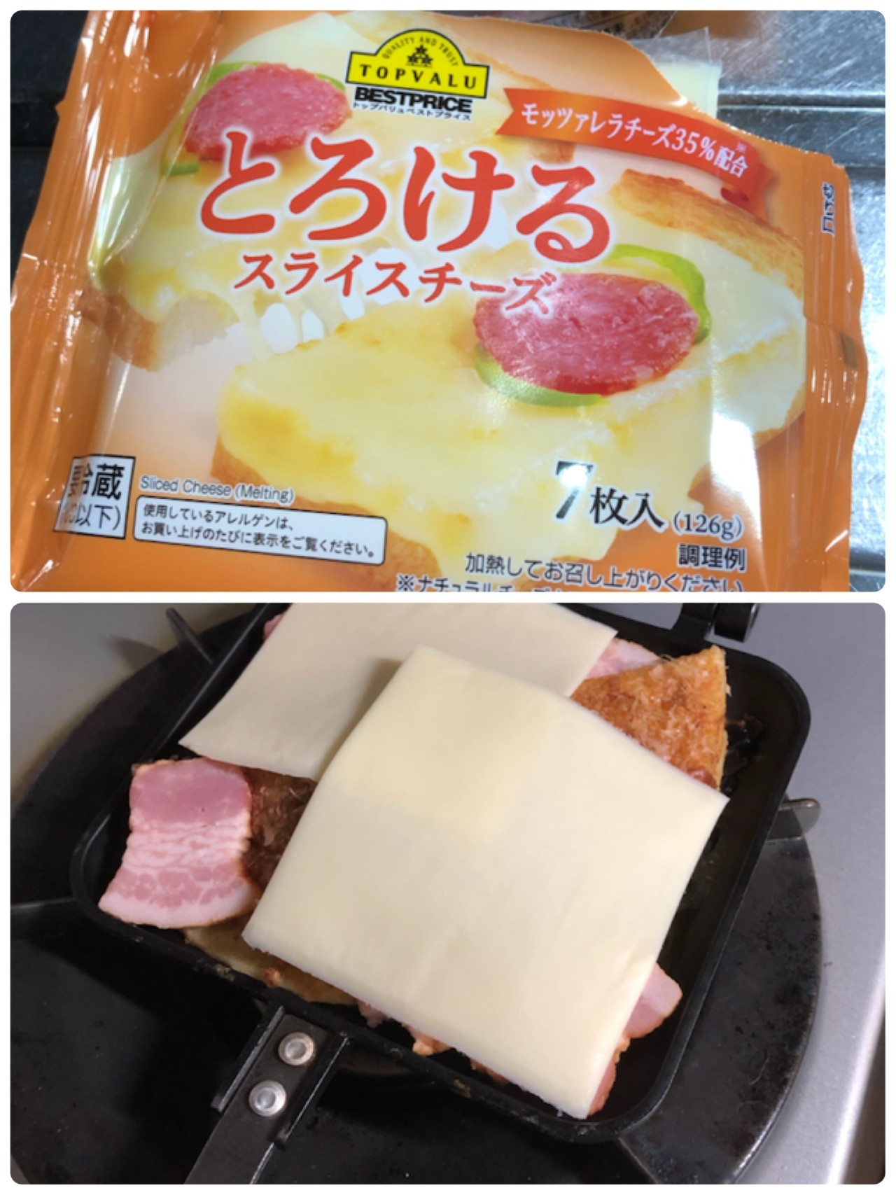 お好み焼きパンをチーズとベーコンと一緒にホットサンドメーカーで焼いた日記 ククルクルル Note