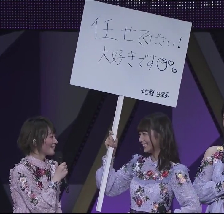 北野日奈子の時代がもうそこまで来てる 853評論雑記 Note