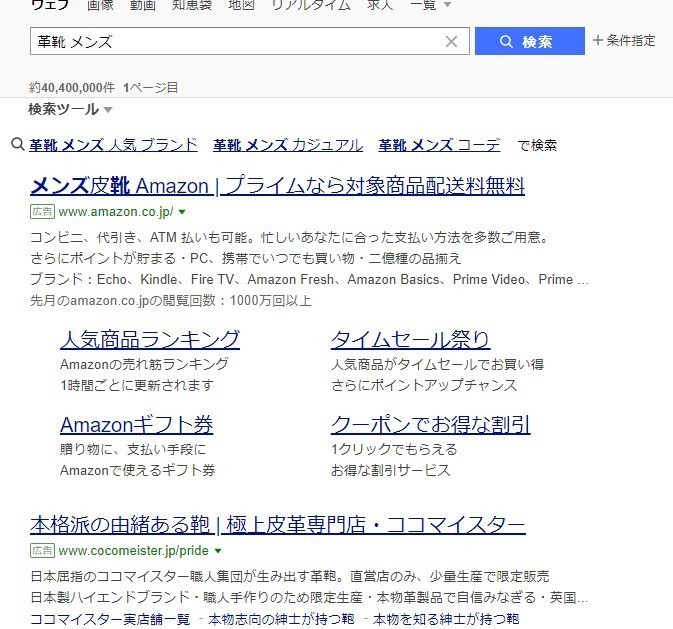 おすすめのネットショップ 初心者にも人気のサイト集 みっど Ecスペシャリストへの道 Note