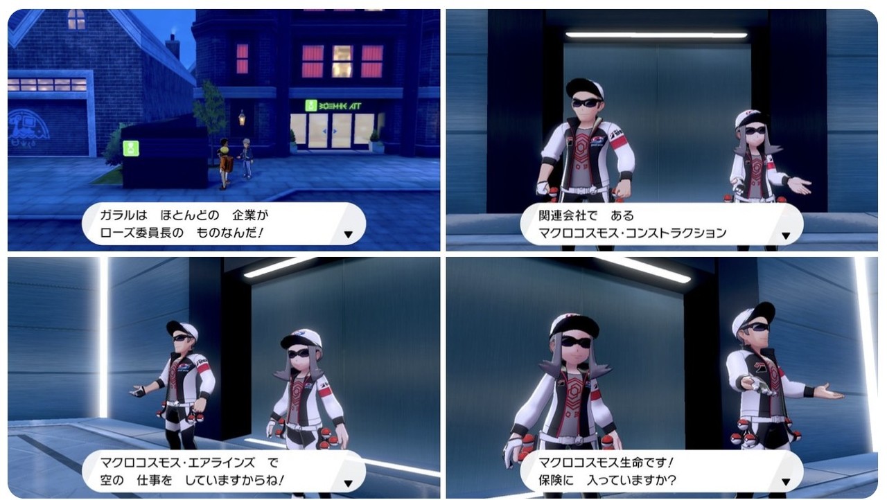 ポケモン 悪役 最高のイラストと図面 ポケモン 悪役 最高のイラストと図面