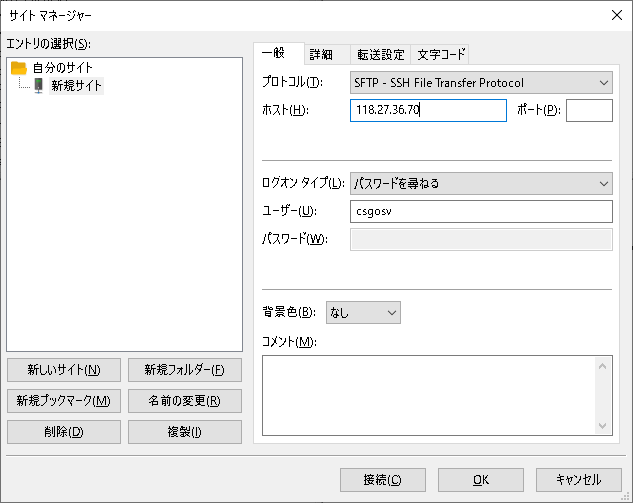 Csgoのサーバーを作った話 Worldly Wise Note