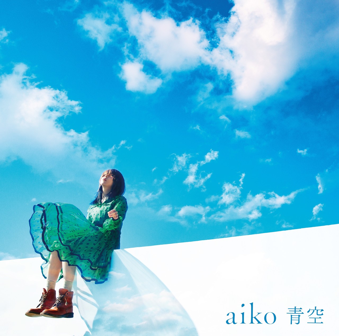 花火 カブトムシ ボーイフレンド Aiko が待望のサブスク解禁 Line Music ラインミュージック