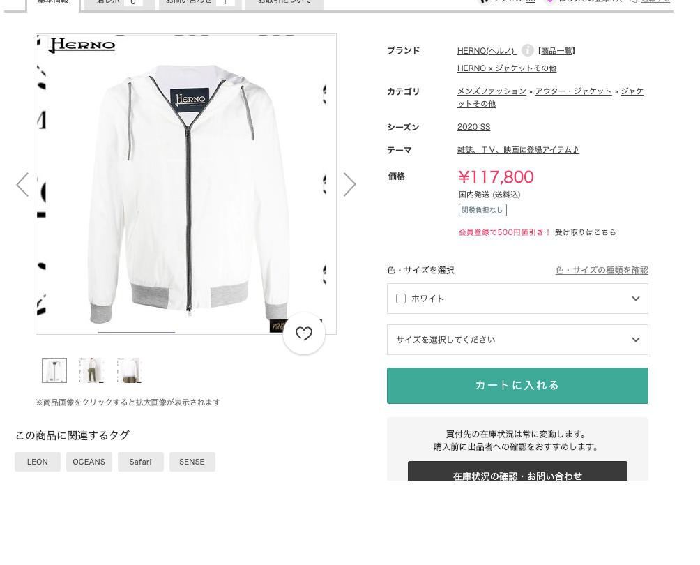 商品