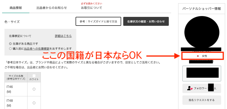 バイヤー