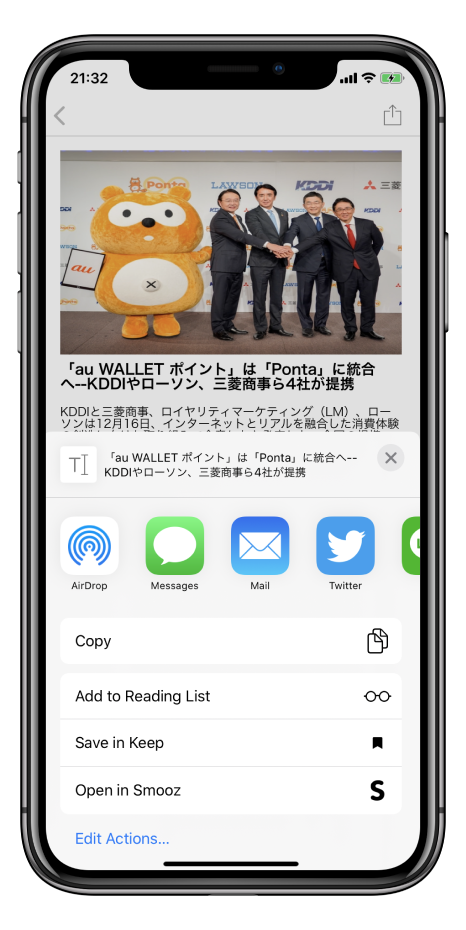 Upboost開発日誌 5 社内リリースに向けて Upboost Note