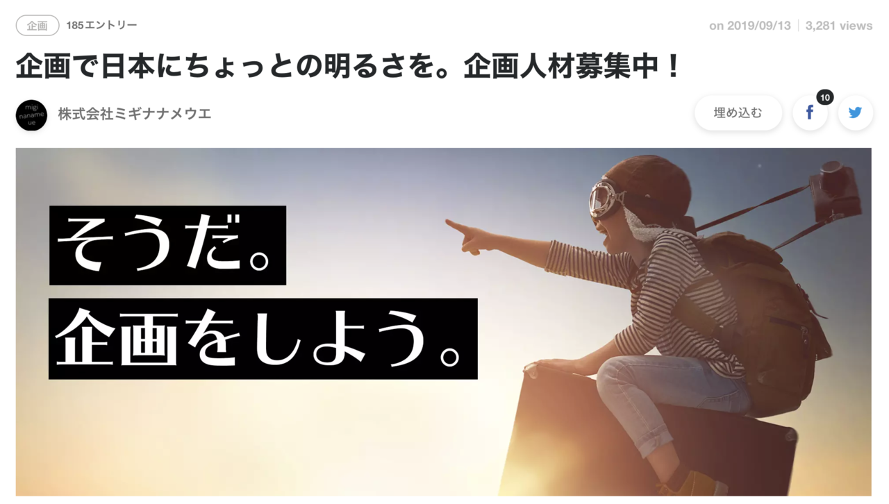 スクリーンショット 2020-02-26 16.14.31