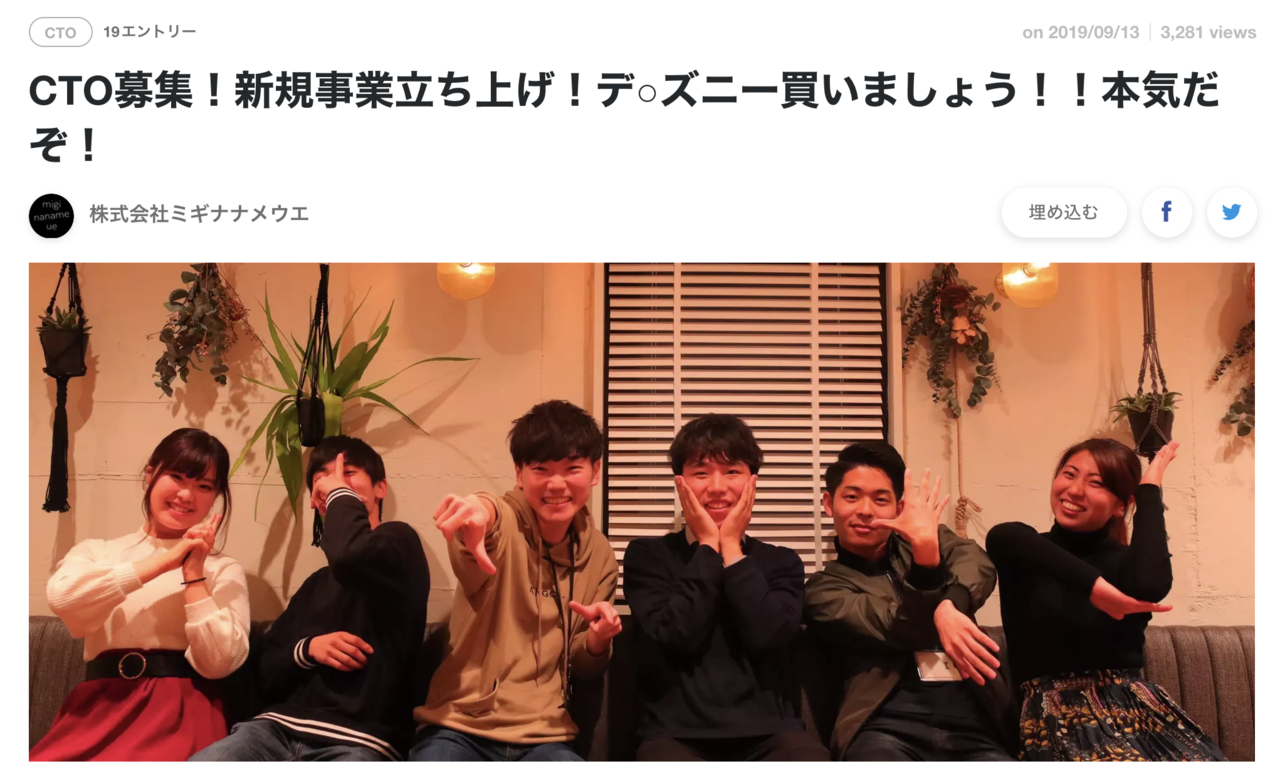 スクリーンショット 2020-02-26 16.14.49