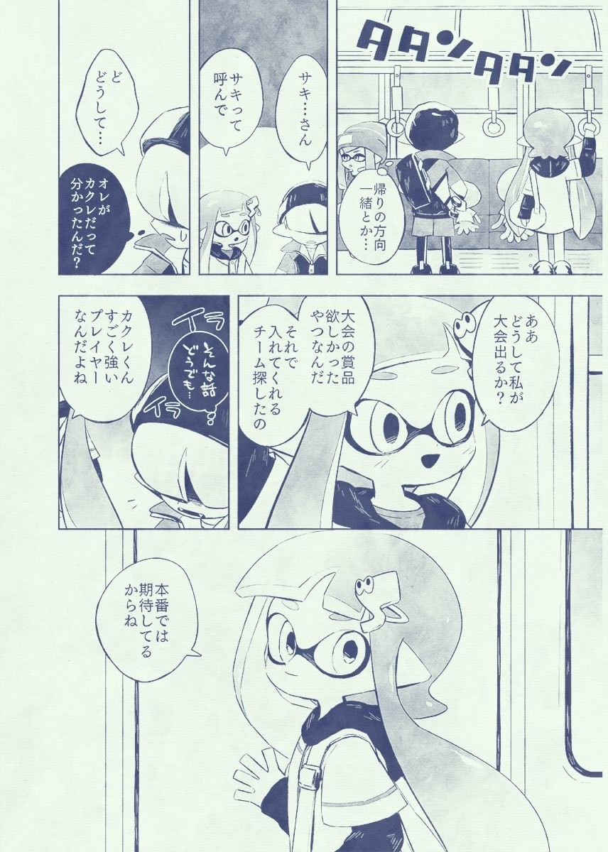 Photoshopで漫画雑誌風加工 まお Note