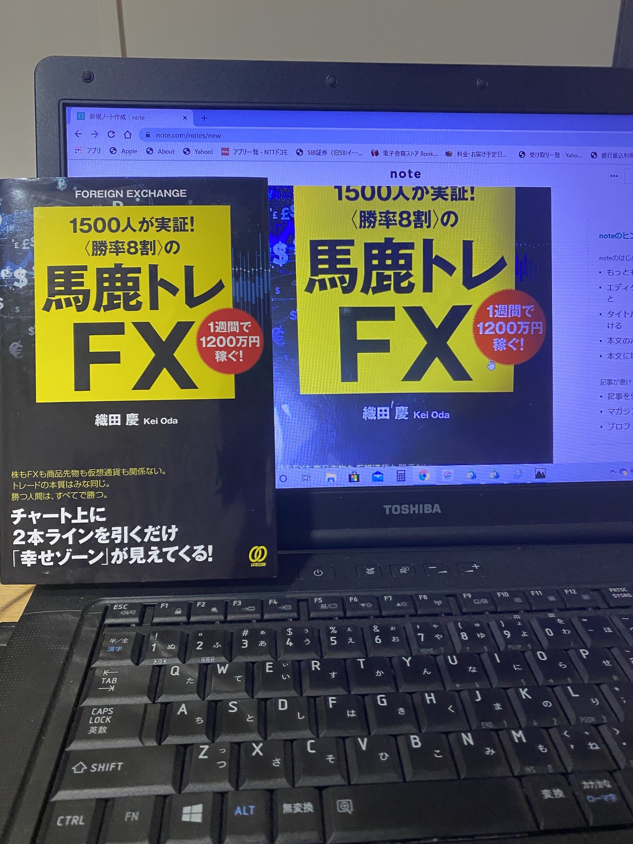 ２０２０ ２ ２６トレード 勝率の高い馬鹿トレ手法fx紹介 再現 ロジック 兼業fxトレーダー Kingokin Note