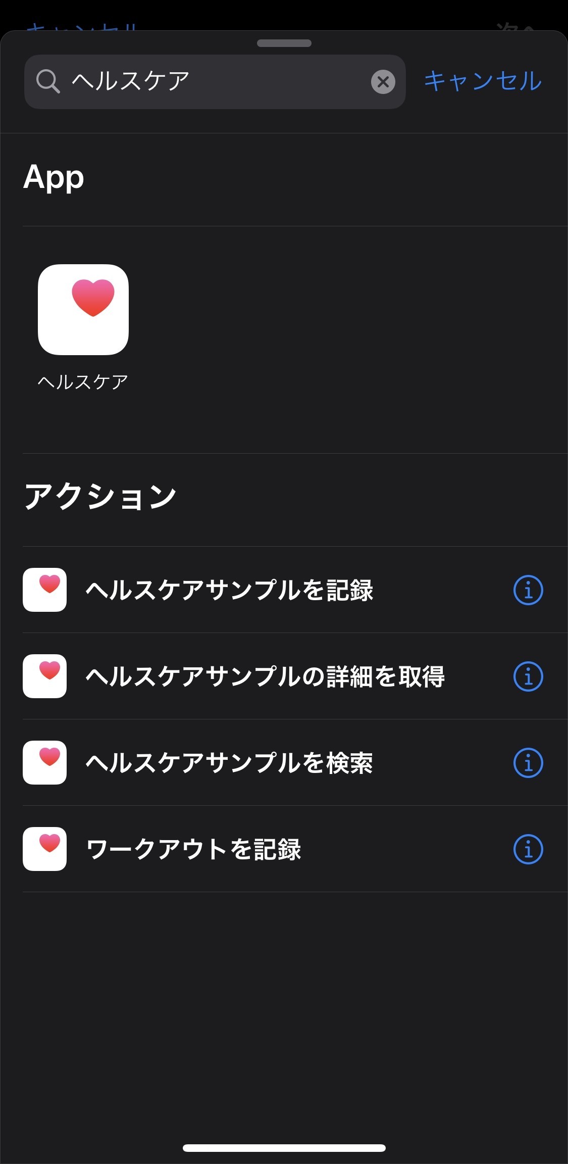 Iosのショートカットアプリで睡眠時間を強制確保する Kenohashi Note