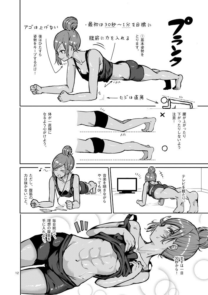 画像1