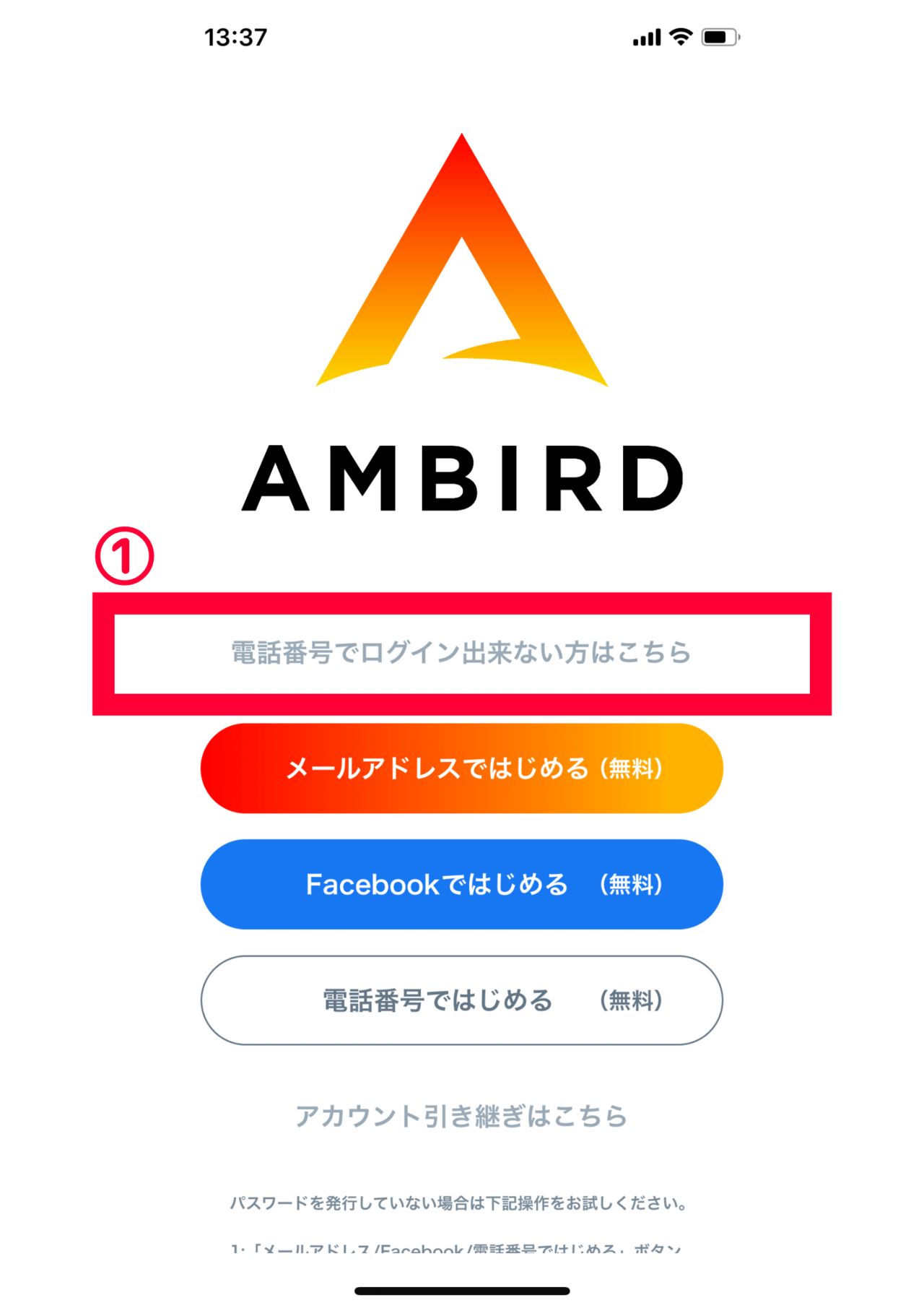 お 問い合わせ 番号 が 見つかり ませ ん お 問い合わせ 番号 が 見つかり ませ ん