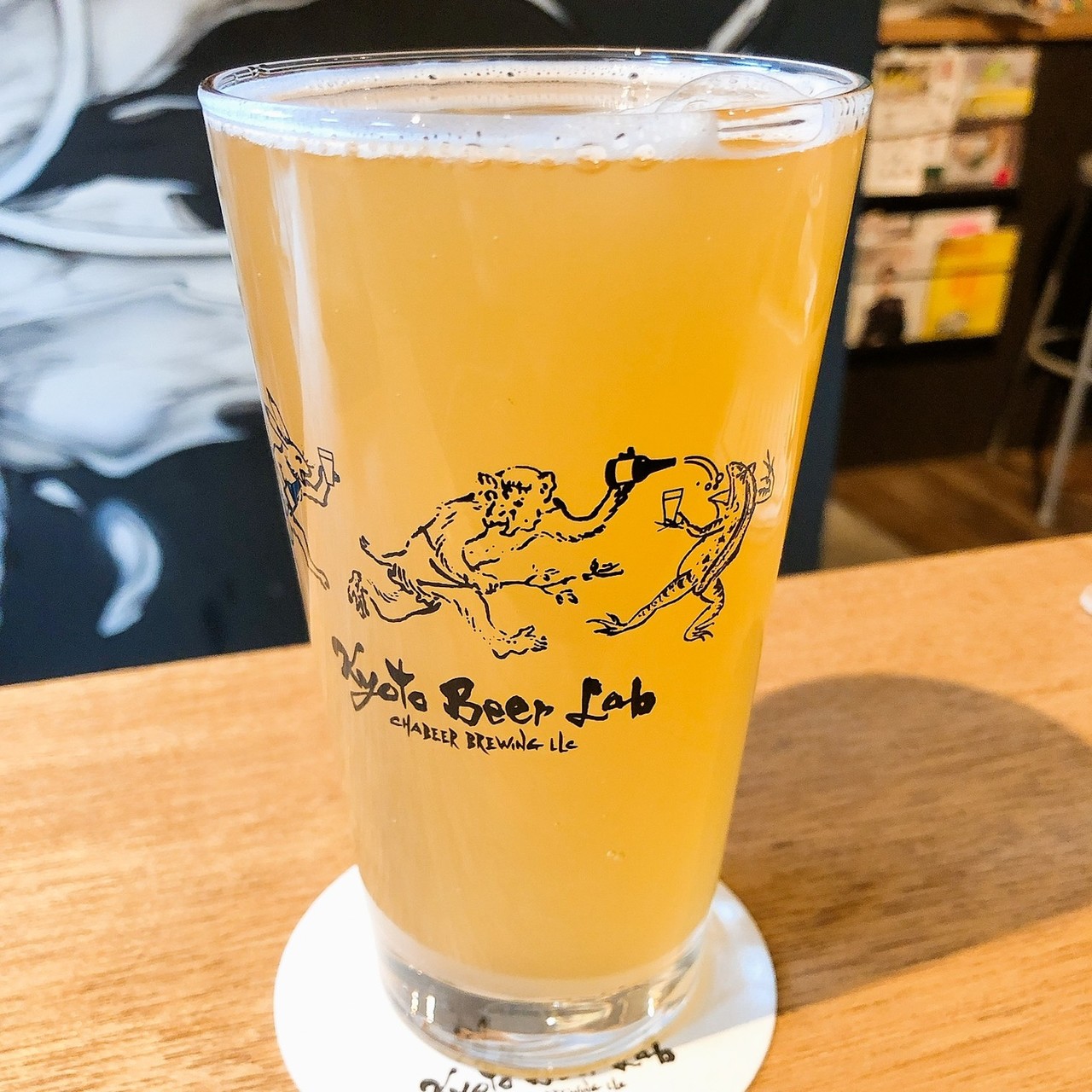 京都の Kyoto Beer Lab で和風なおいしいビールを飲んできた 山本 ホップ Note