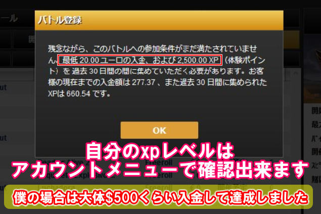 スクリーンショット (84)
