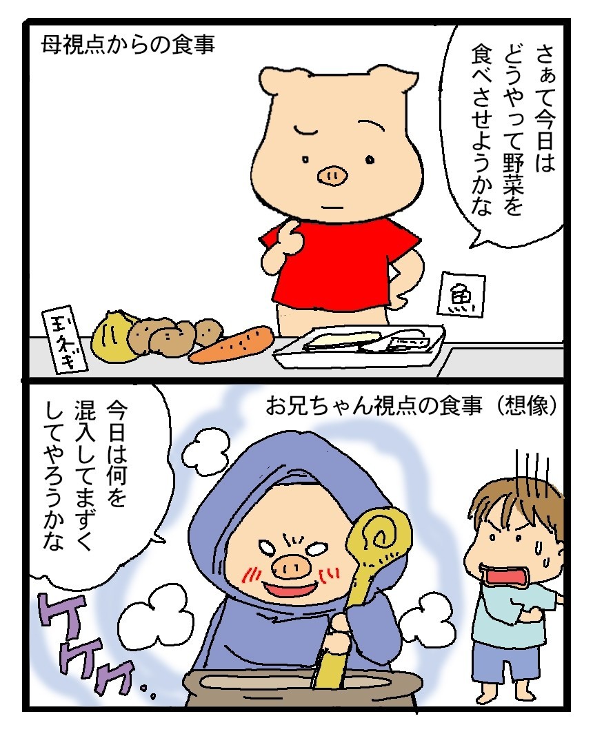 偏感覚なのか偏食なのか 発達障害のお兄ちゃんの味覚 嗅覚 舌の触覚 他の子でも目撃したけどやっぱり何か違うんだろうね Me Goo メグー Note 偏感覚なのか偏食なのか 発達障害のお兄ちゃんの味覚 嗅覚 舌の触覚 他の子でも目撃したけどやっぱり何か違うんだろうね Me Goo メグー Note