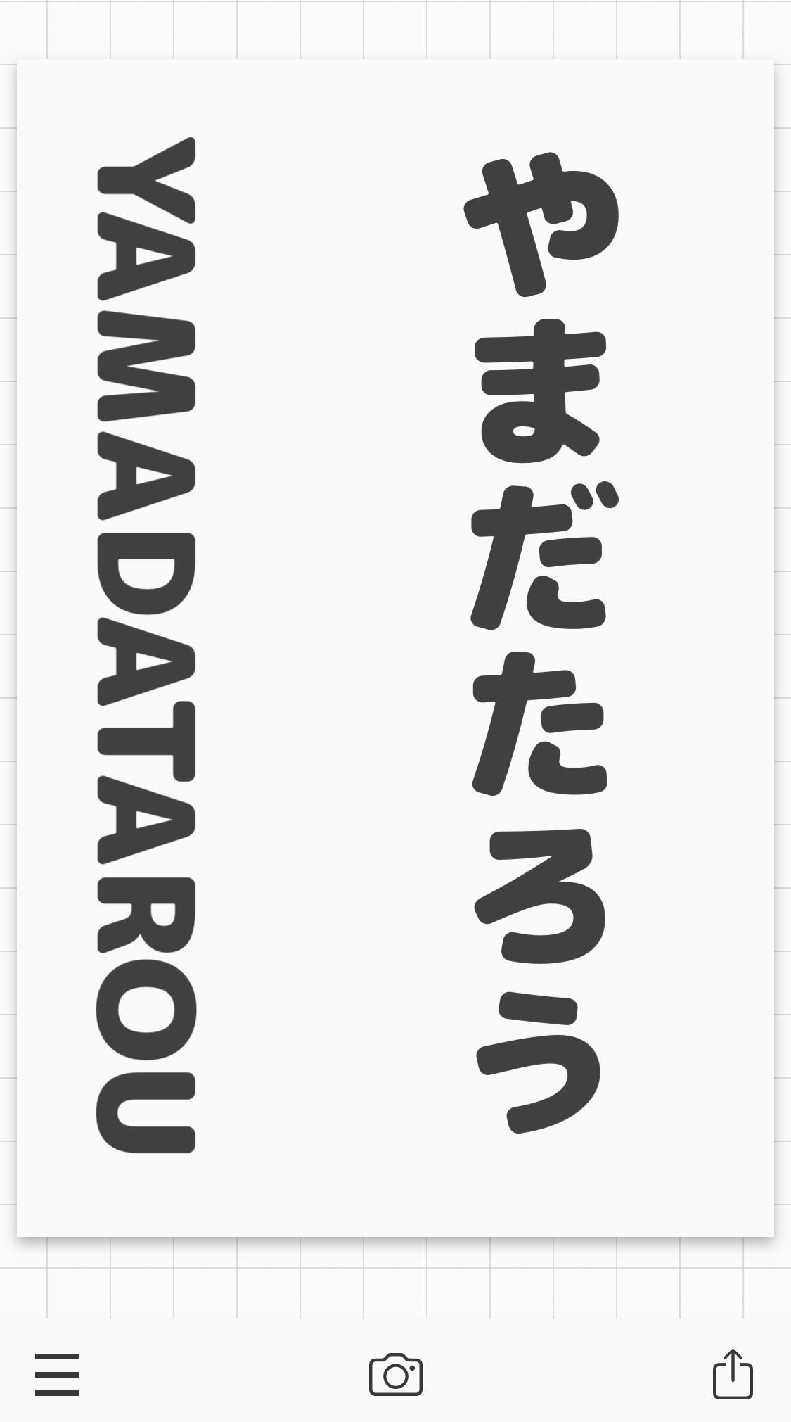 キンブレ シートのつくりかた る Note