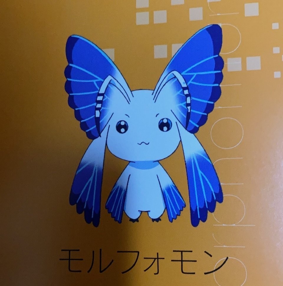 モン モルフォ