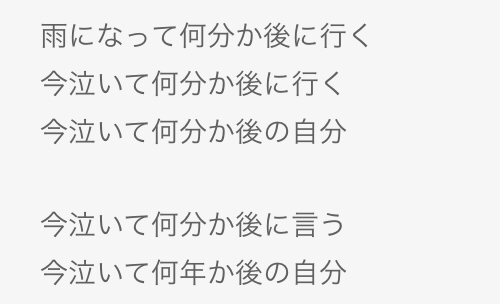 サカナクションというバンドについて Tmgarage Note