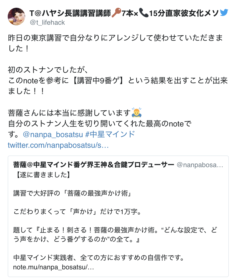 スクリーンショット 2020-03-01 12.57.49