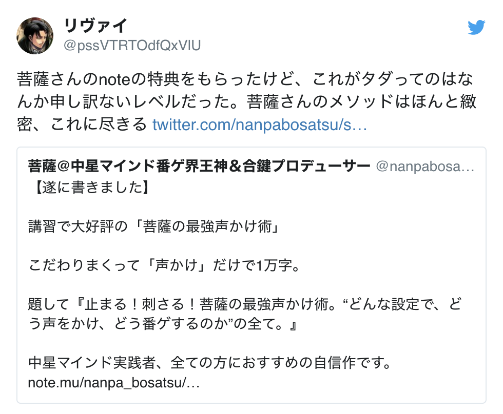 スクリーンショット 2020-03-01 12.58.27