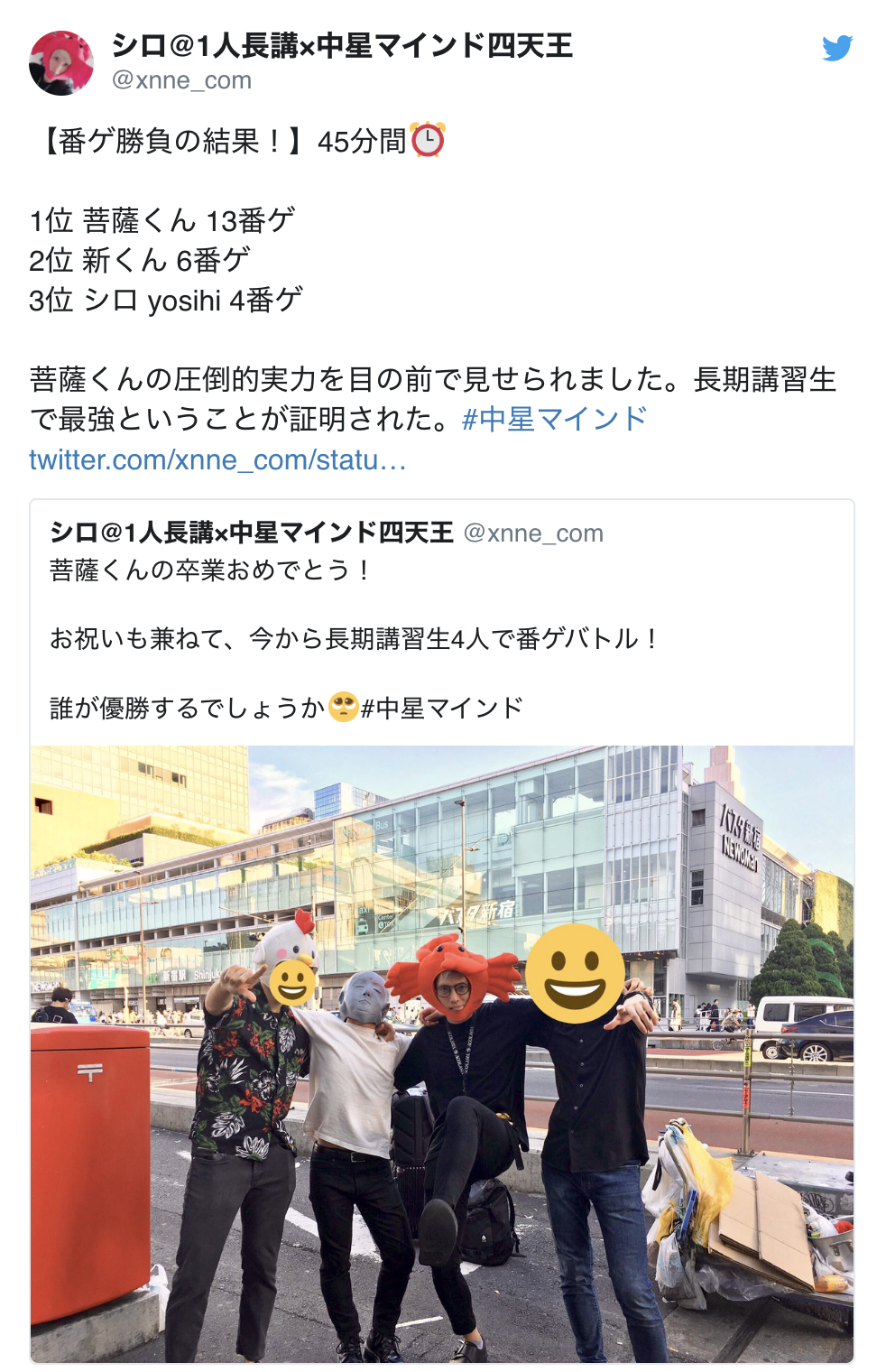 スクリーンショット 2020-03-01 13.04.21