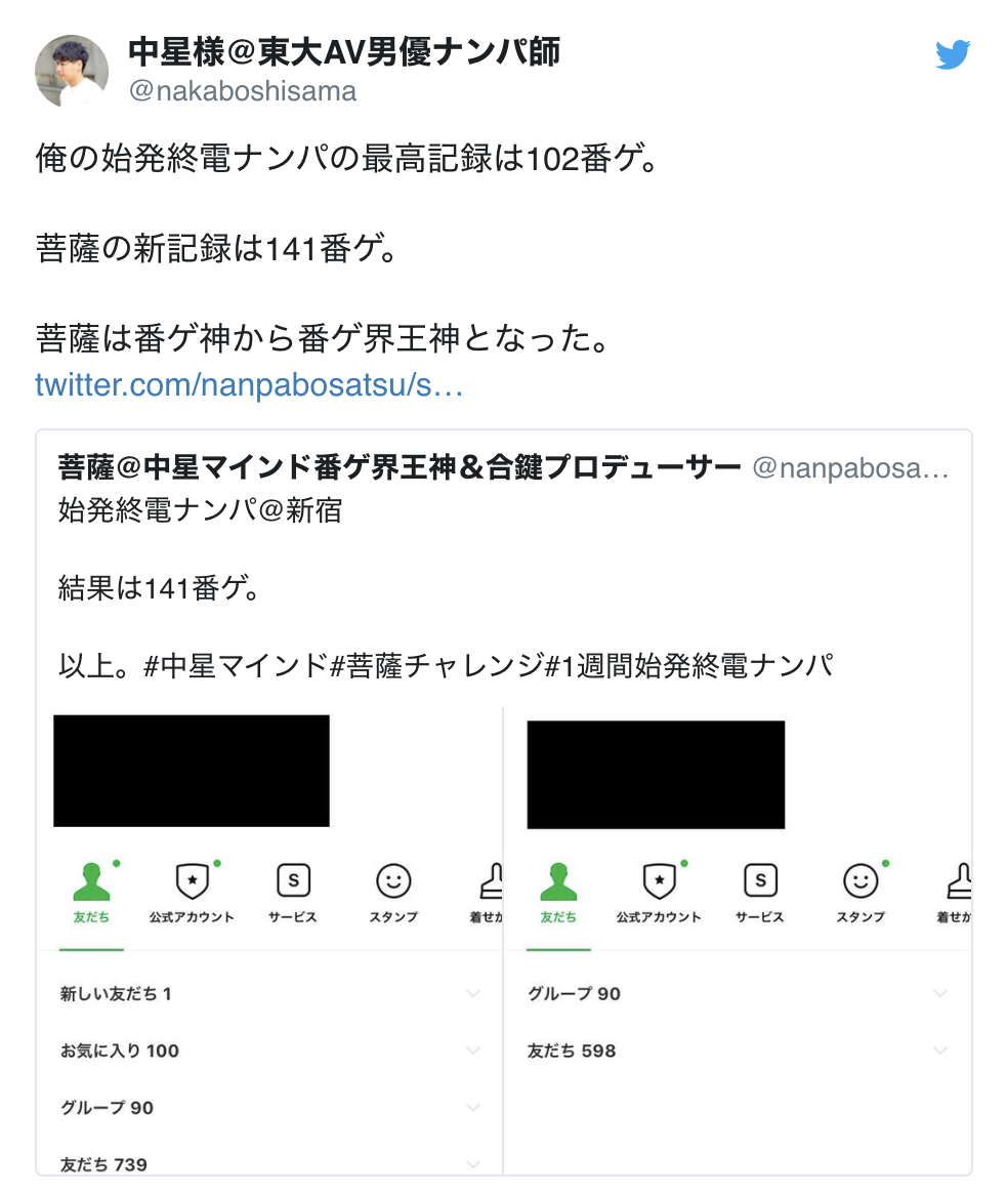 スクリーンショット 2020-03-01 13.04.35