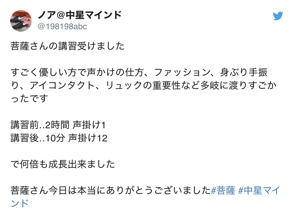 スクリーンショット 2020-03-01 13.04.57