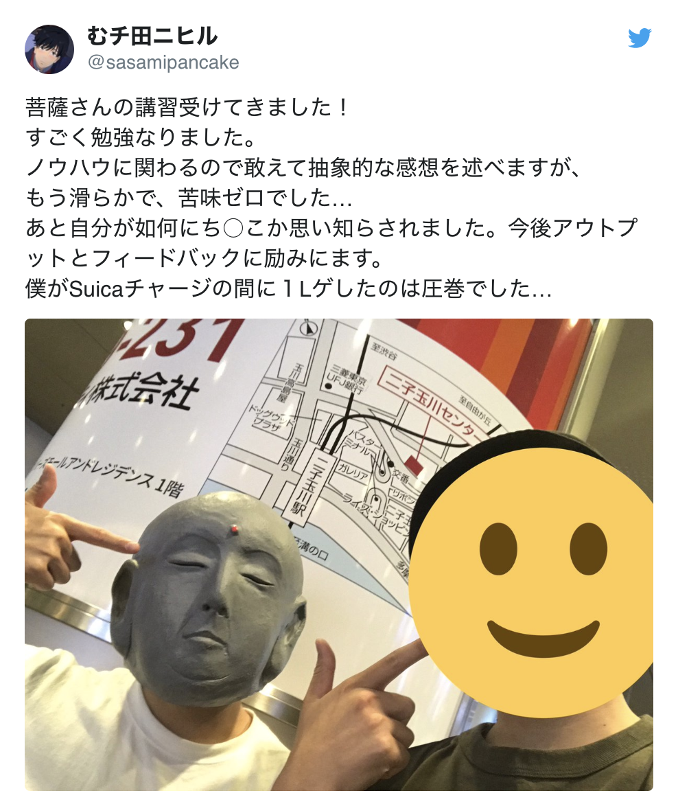 スクリーンショット 2020-03-01 13.05.33