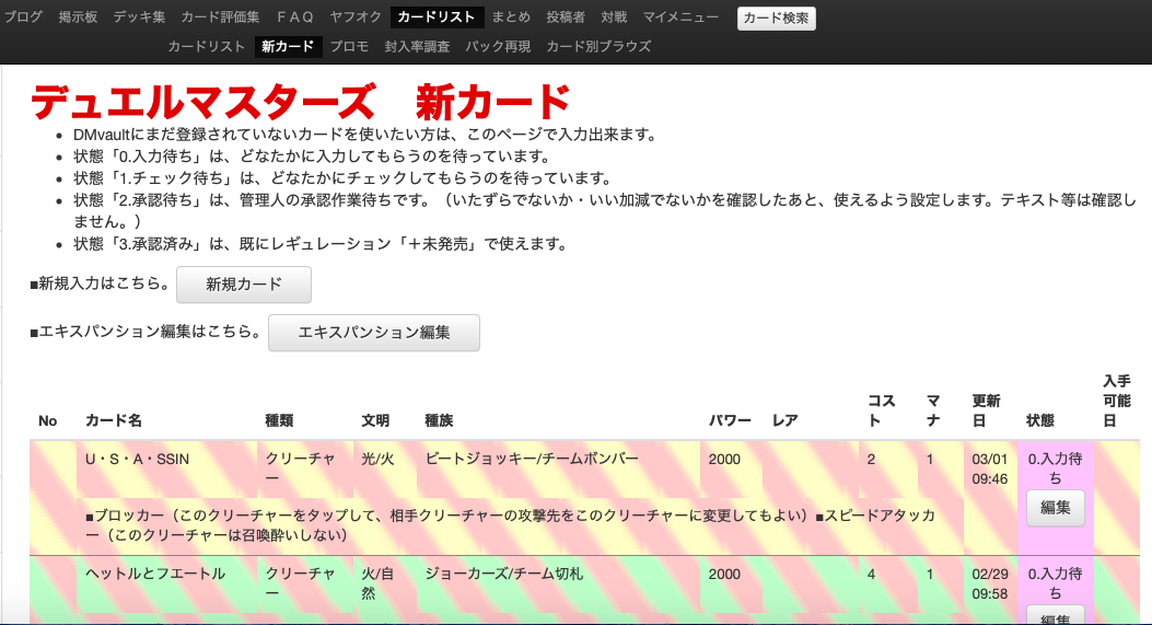スクリーンショット 2020-03-01 15.56.51