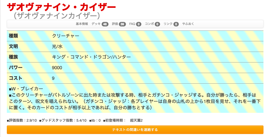 スクリーンショット 2020-03-01 17.06.59