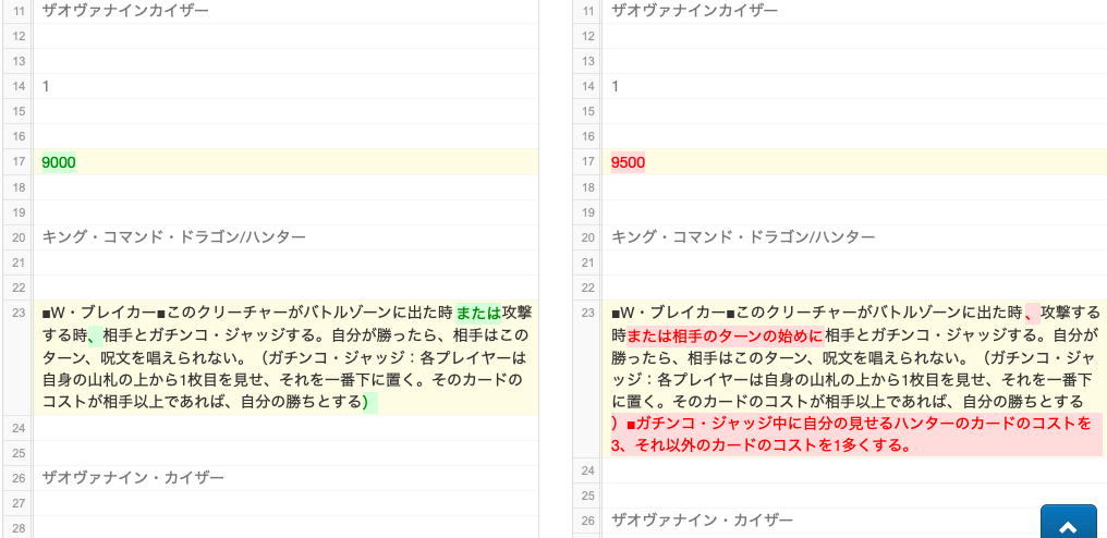 スクリーンショット 2020-03-01 17.14.54