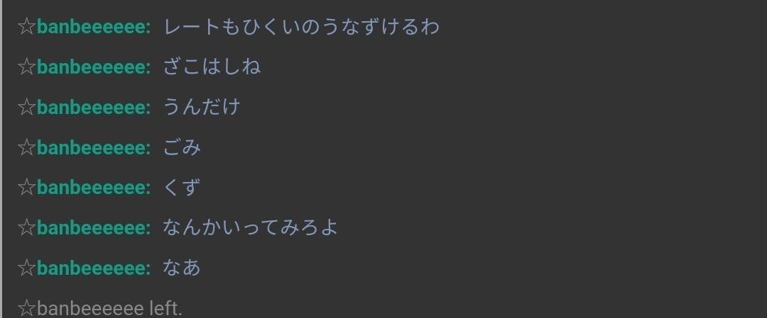 トゲキッス 相性補完 ポケモン剣盾s5最高25位最終260位 アシレナットサイクル