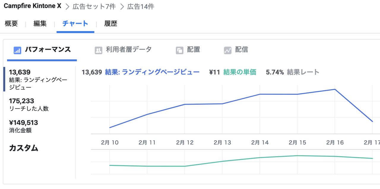 スクリーンショット 2020-03-02 14.56.34