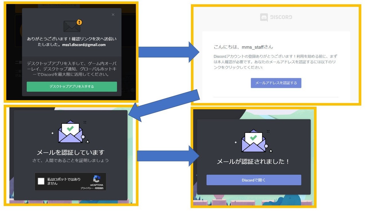 保存版 Discord ディスコード の使い方を図解解説 Management