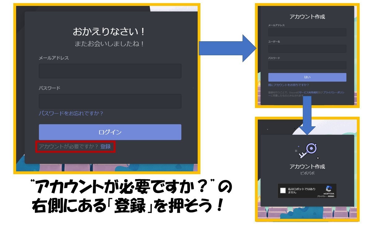 保存版 Discord ディスコード の使い方を図解解説 Management Support Server Note