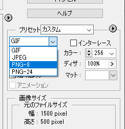 Twitterアイコン ヘッダー画質劣化回避方法 Png てんてんそら Note