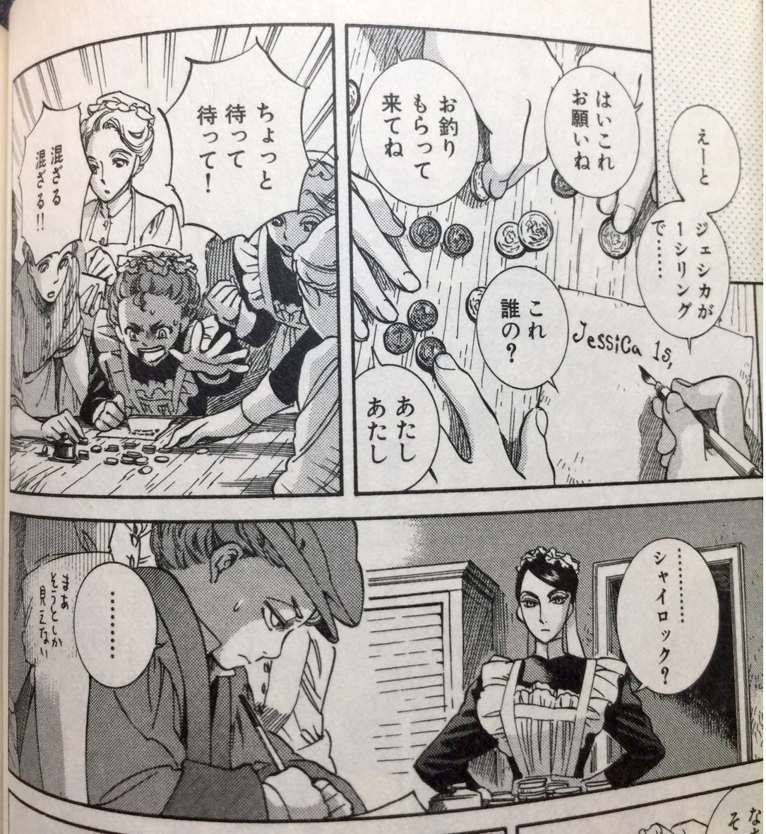 超めんどくさがりが続くようになった家計簿のつけかた しょうが姐や Note