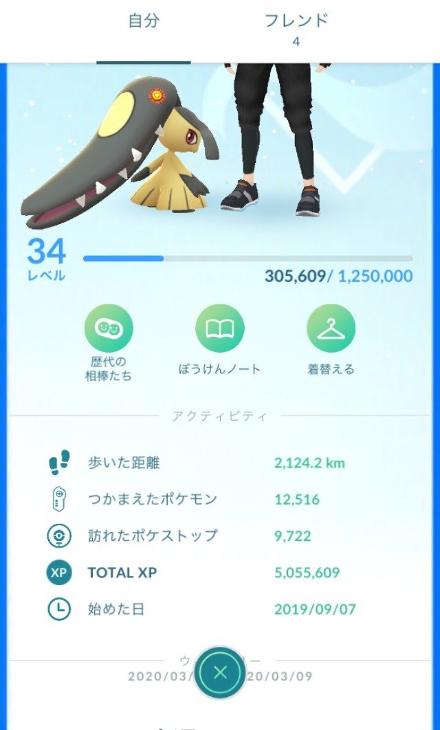 ポケモン Go バトル リーグ シーズン 1