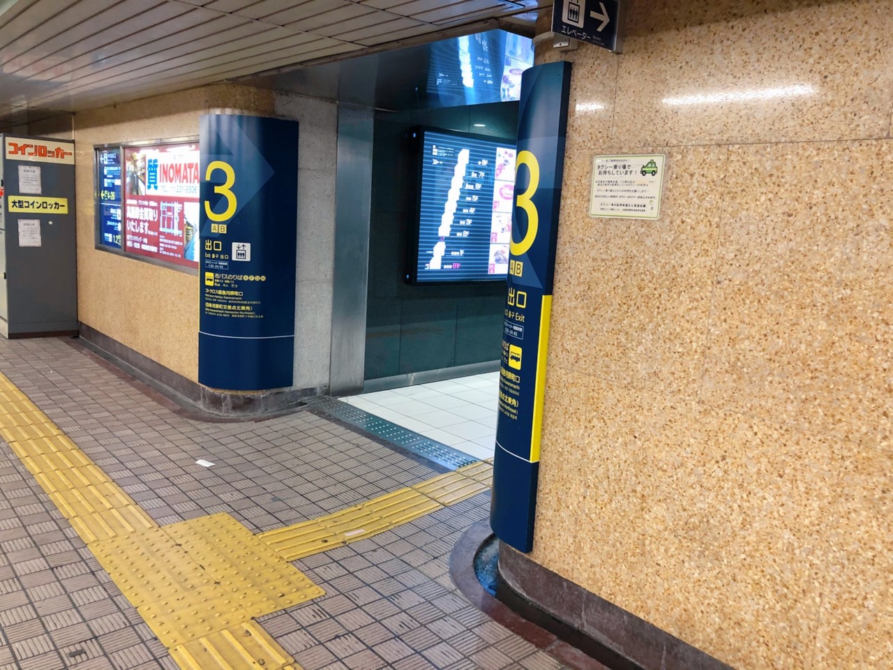 Gallery Maronieへの行き方 阪急京都河原町駅 編 安住の地 Note