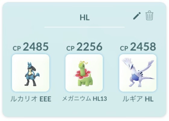 ポケモンgo Tl34でもgoバトルリーグ300勝できたよ 400勝できました 石川葉 Haccaノベル デザイナー Note