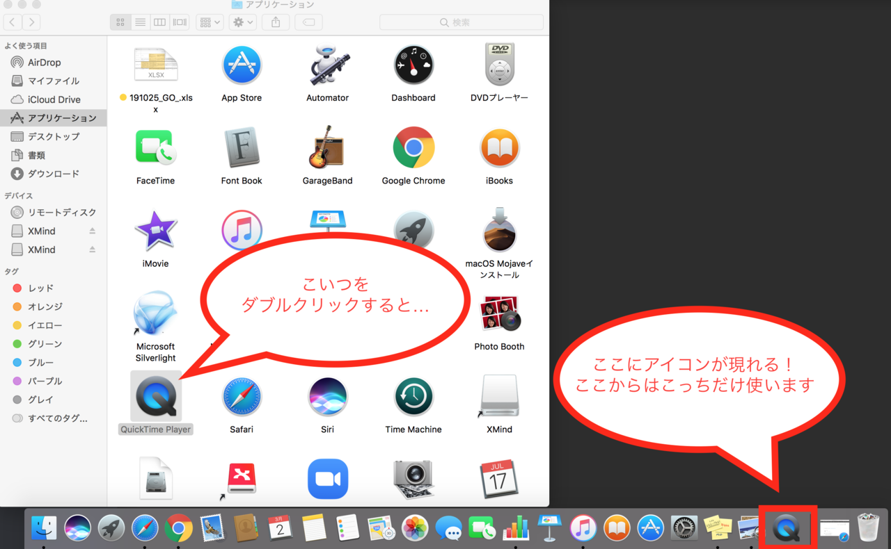 注意点あり Discordで画面を収録する方法 Mac Iphone版 ぱる子 Note