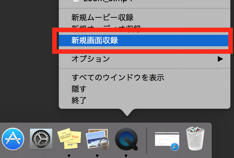 注意点あり Discordで画面を収録する方法 Mac Iphone版 ぱる子 Note