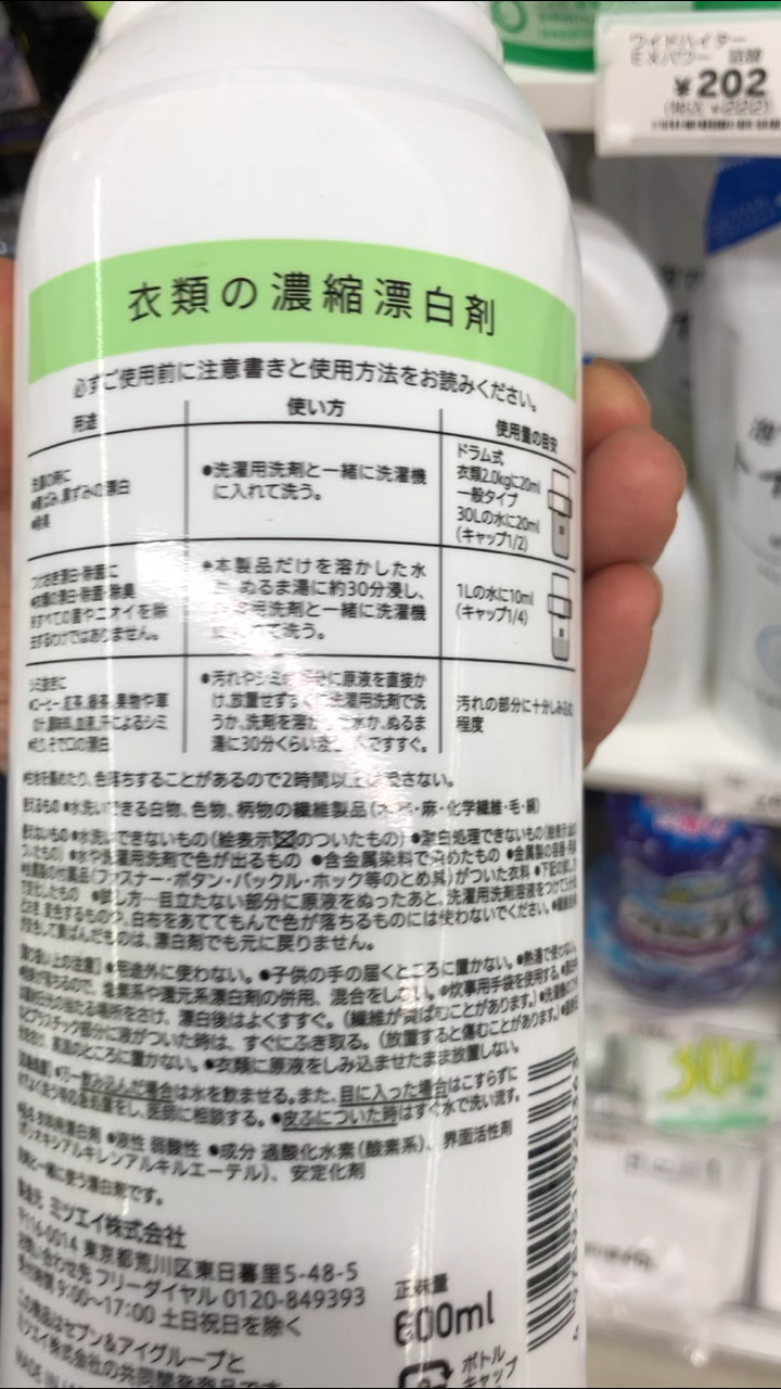 画像6