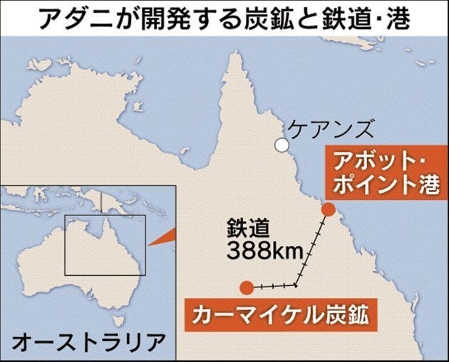 環境問題考察 オーストラリア最大の環境問題 アダニ炭鉱開発プロジェクト に対するソーシャルムーブメントはどのように起こっているか Kentaro Miyakawa Note