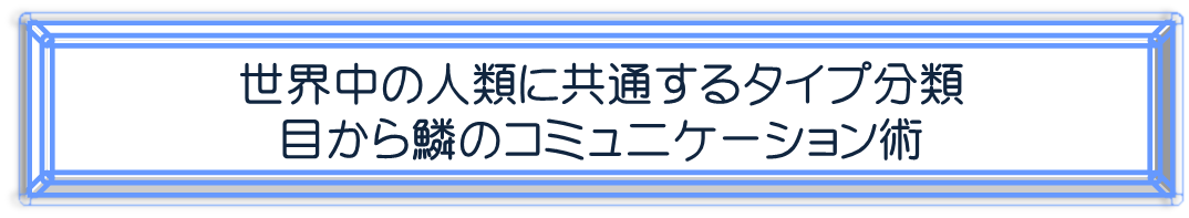 魔法のワンフレーズ であなたのチームが動き出す たった９つのタイプを知るだけで人生が変わるコミュニケーションメソッド 手塚千惠 コミュニケーションコーチ Note