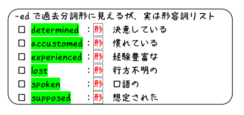 英文法解説 テーマ３ 受動態 第３回 日本語では する している なのに英語では受動態 タナカケンスケ プロ予備校講師 英語 Note